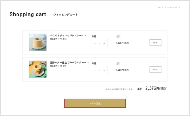 ご注文商品を確認している写真